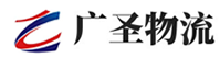 广州到容城县物流公司